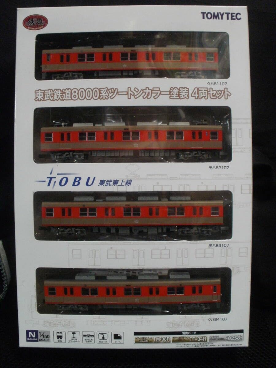 KATO 10-1477 台湾高鐵 台湾新幹線 700T 増結 6両セット kato nゲージ